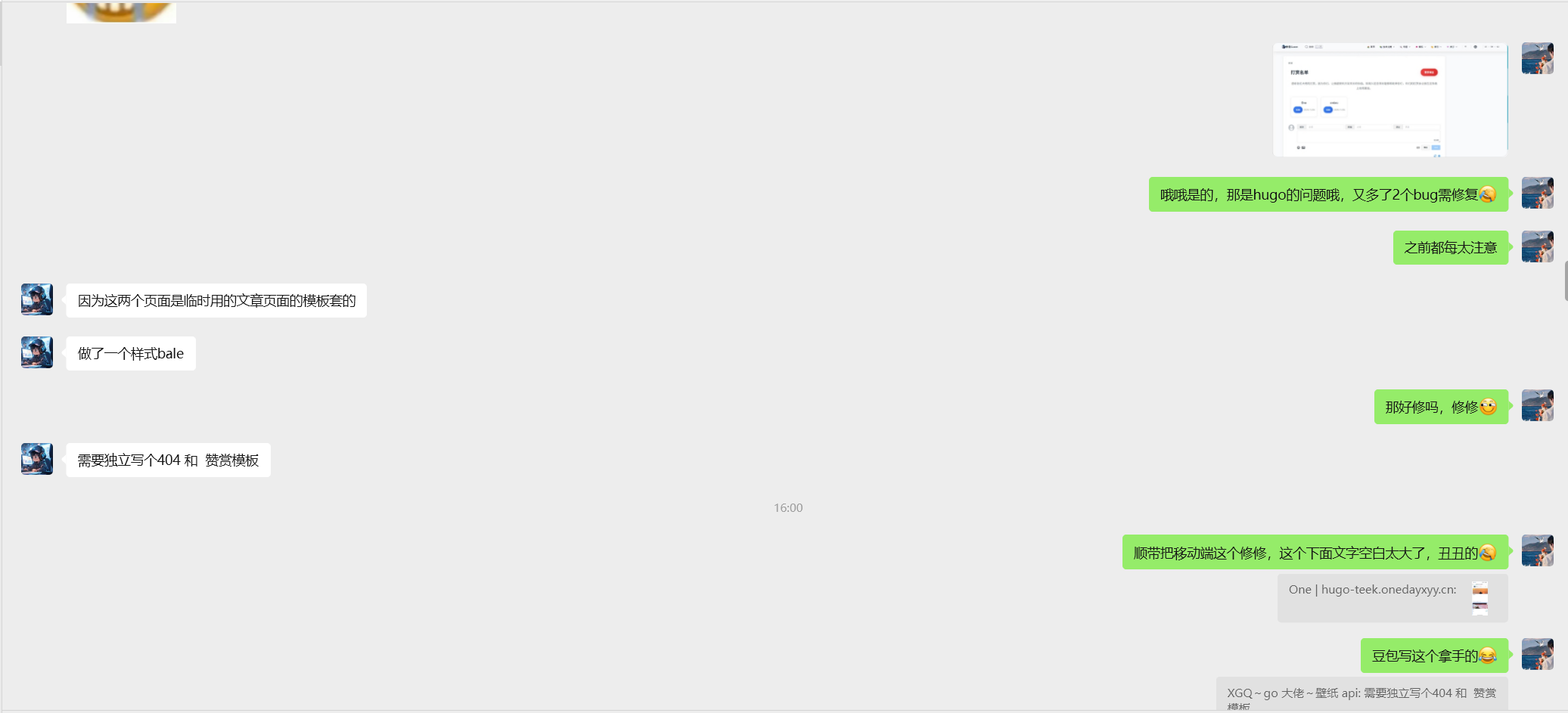 image-20251112194253830