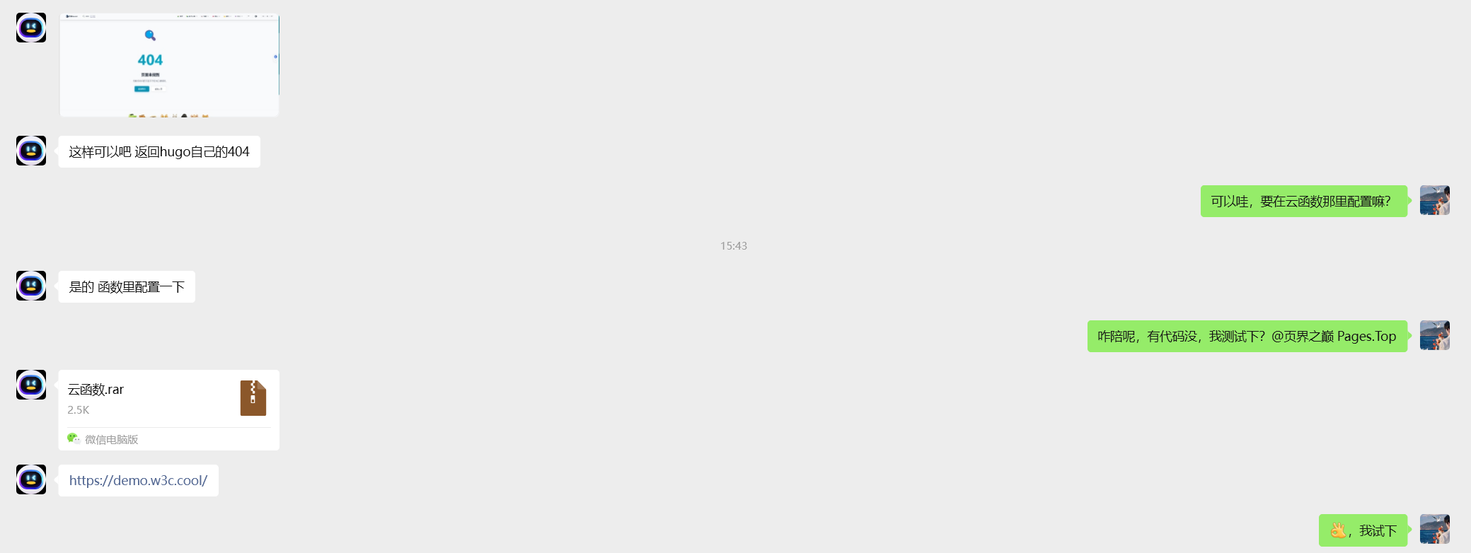 image-20251112200927196