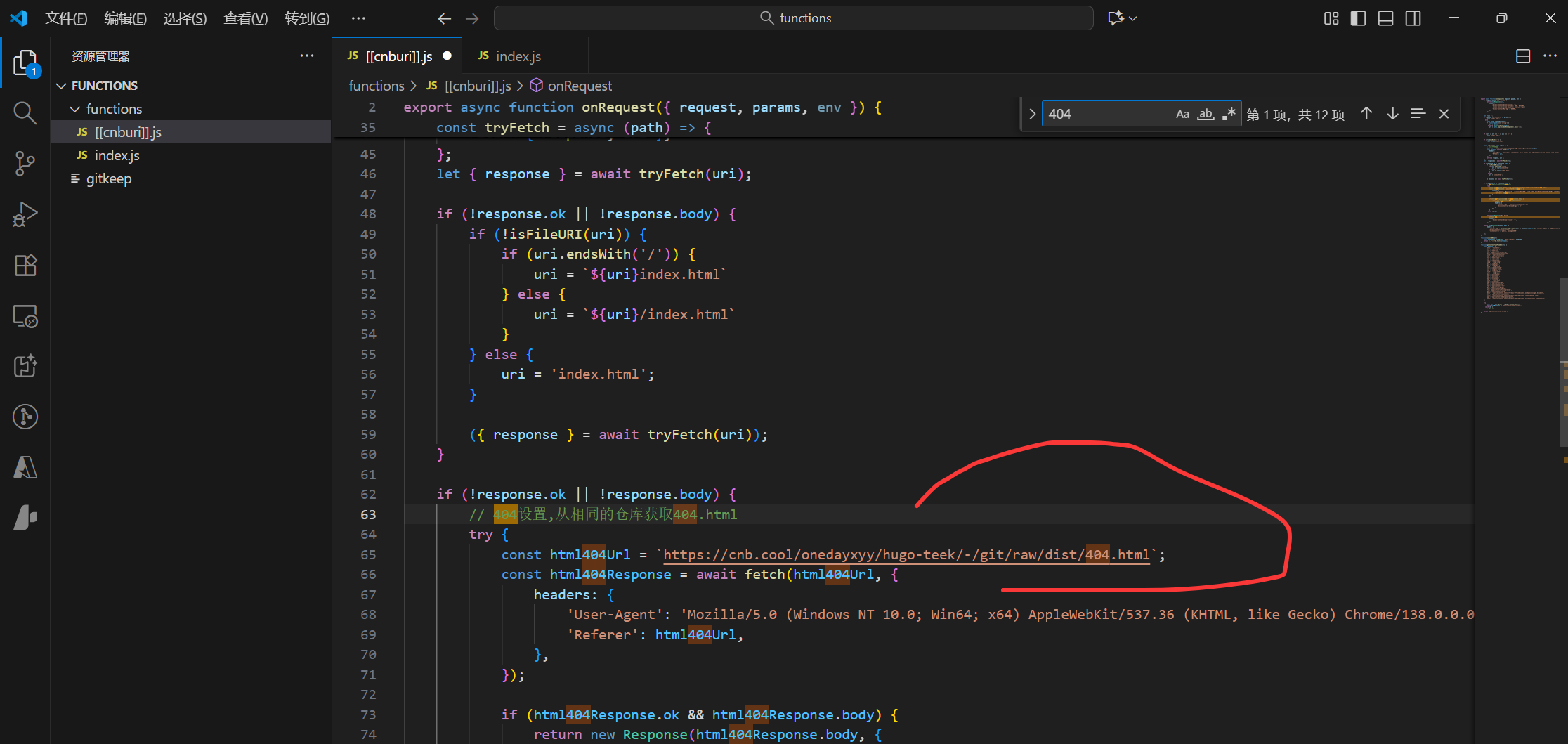 image-20251112201105007
