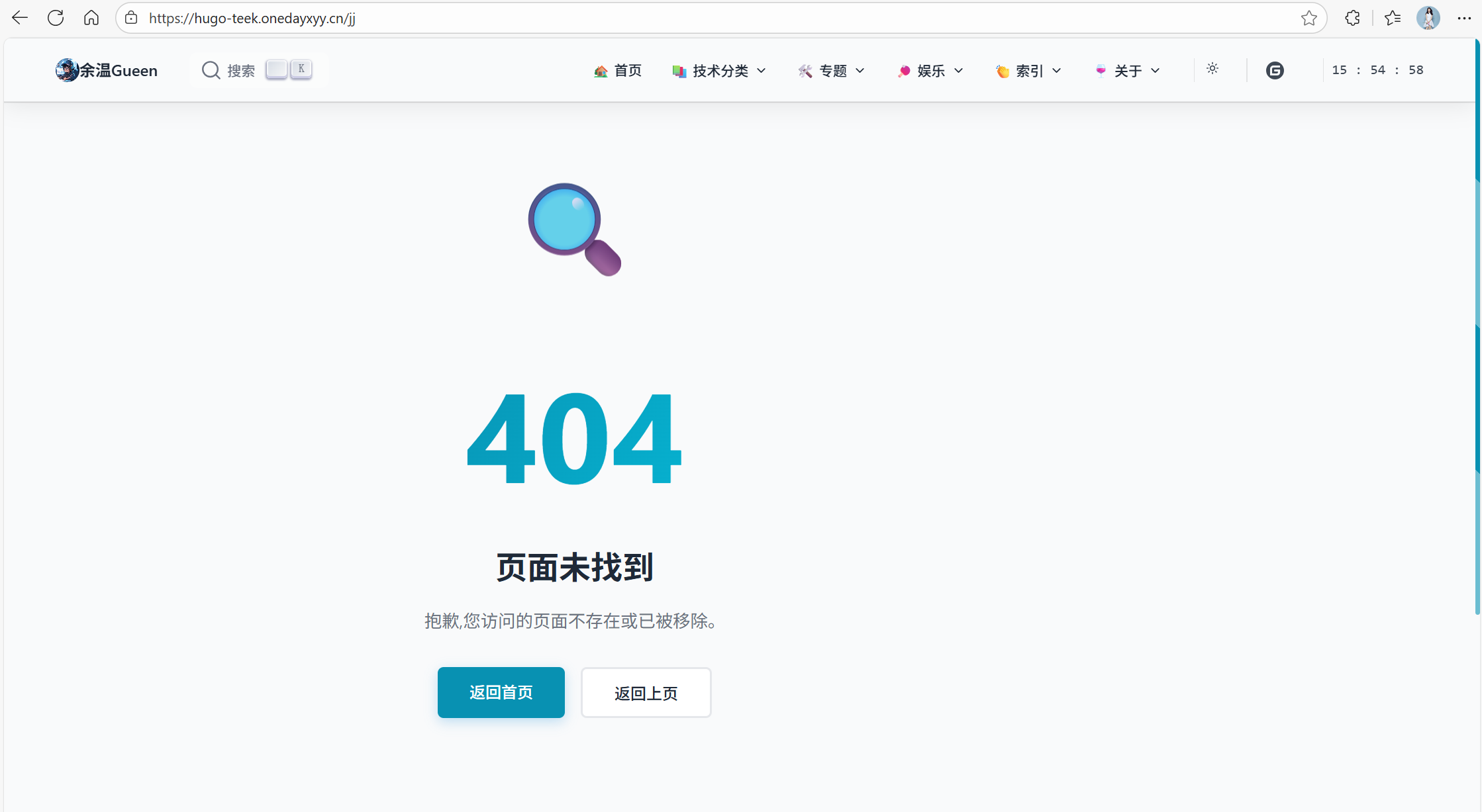 image-20251112201137859