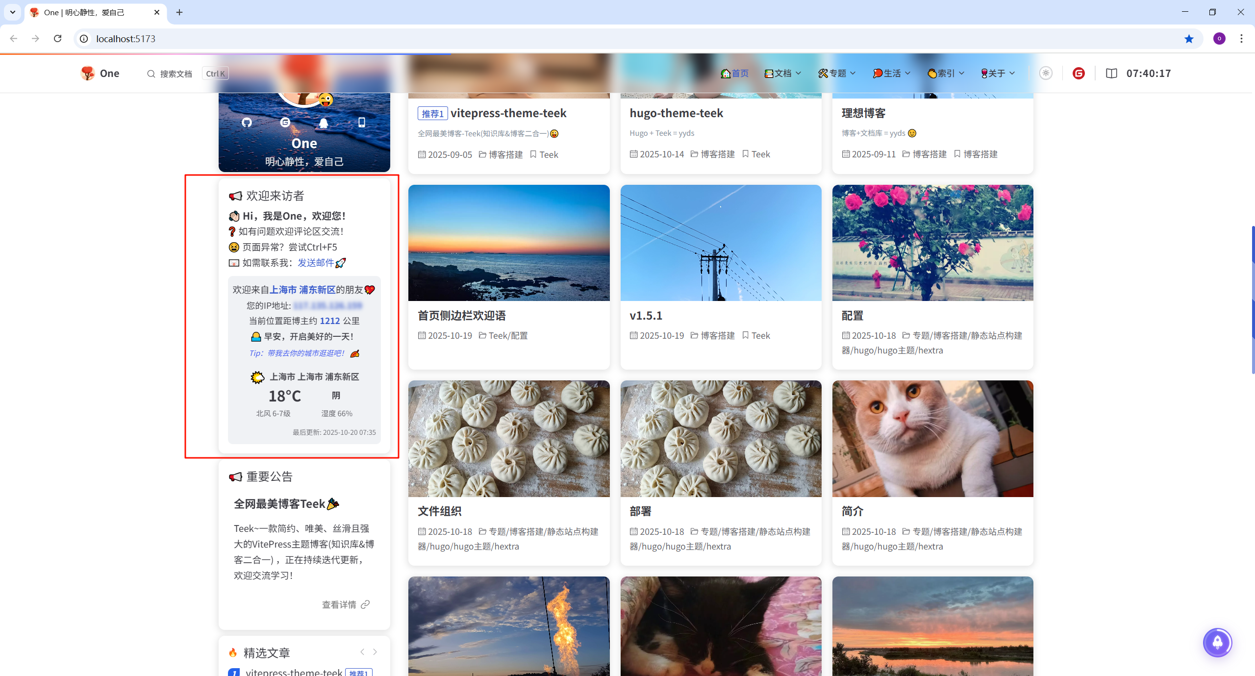 image-20251113012740767