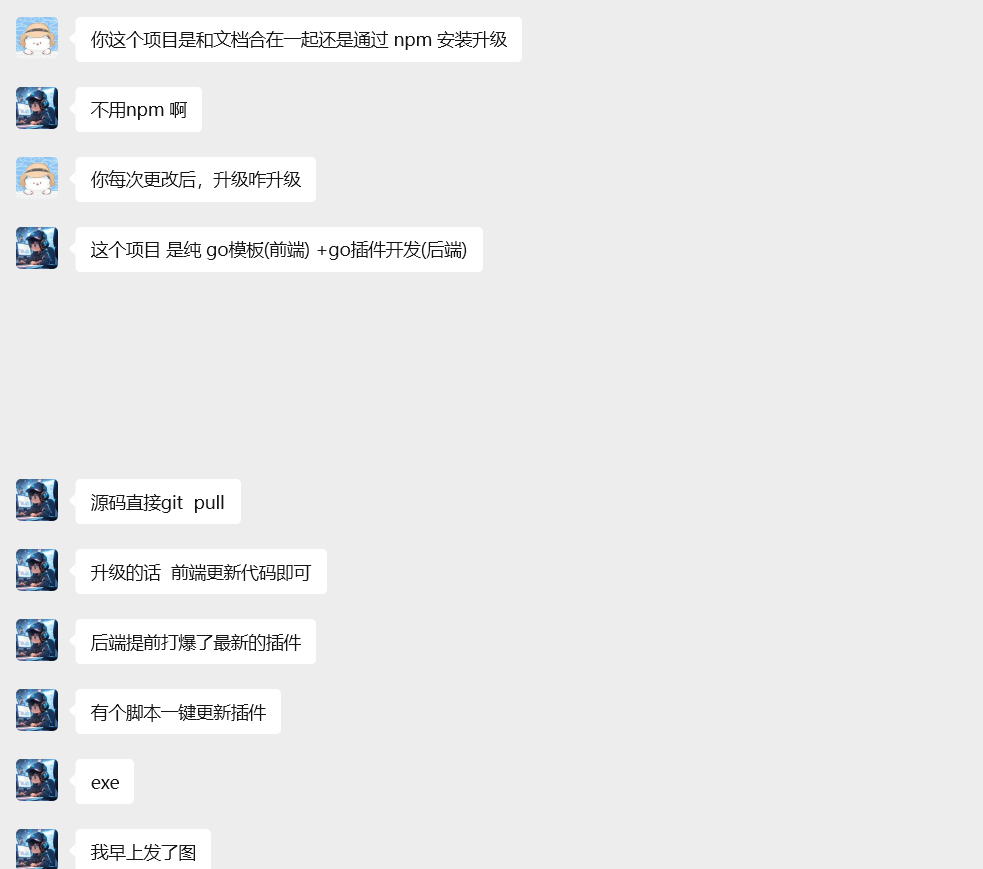 image-20251113013010652