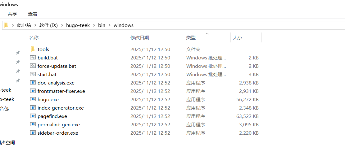 image-20251113013031426