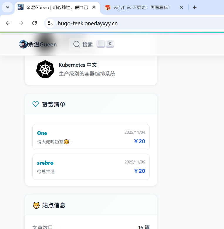 image-20251113014205138