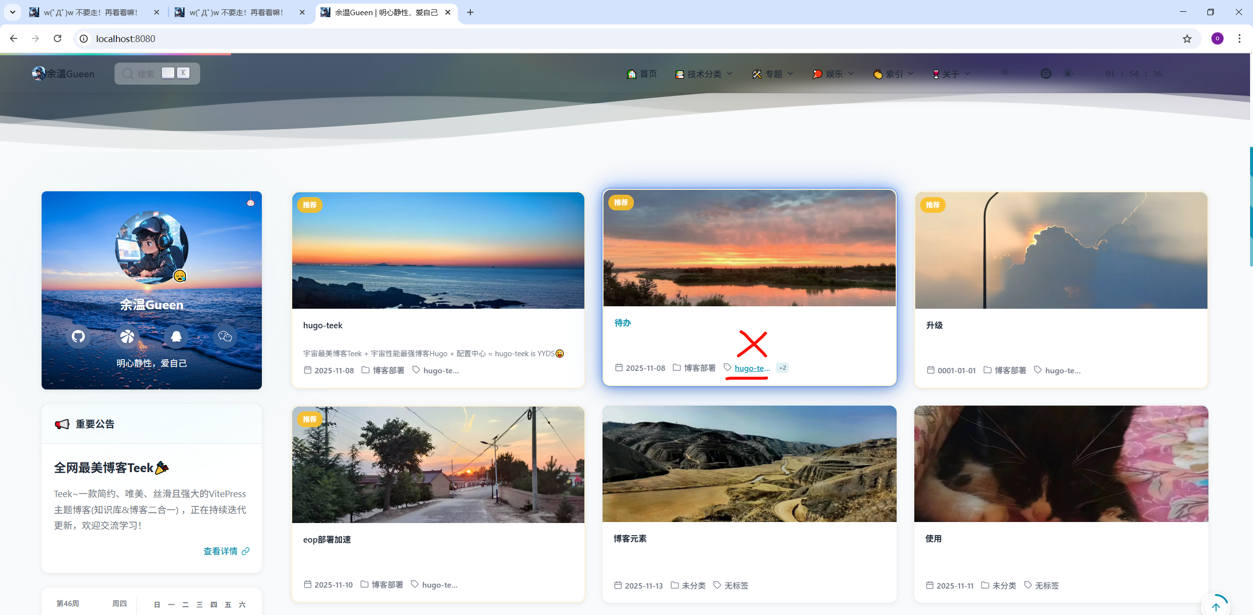 image-20251113015501520