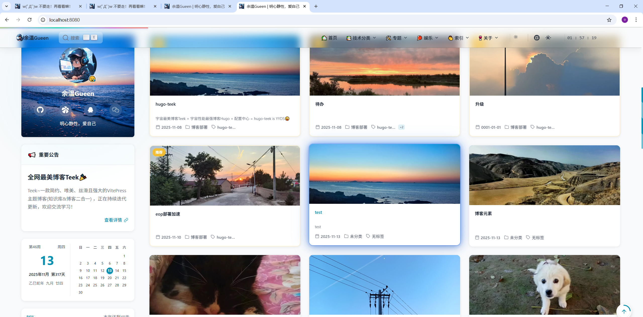 image-20251113015751398