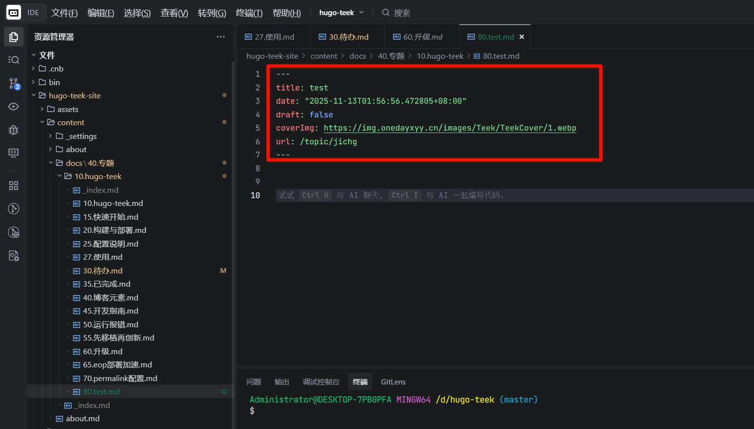 image-20251113015839506