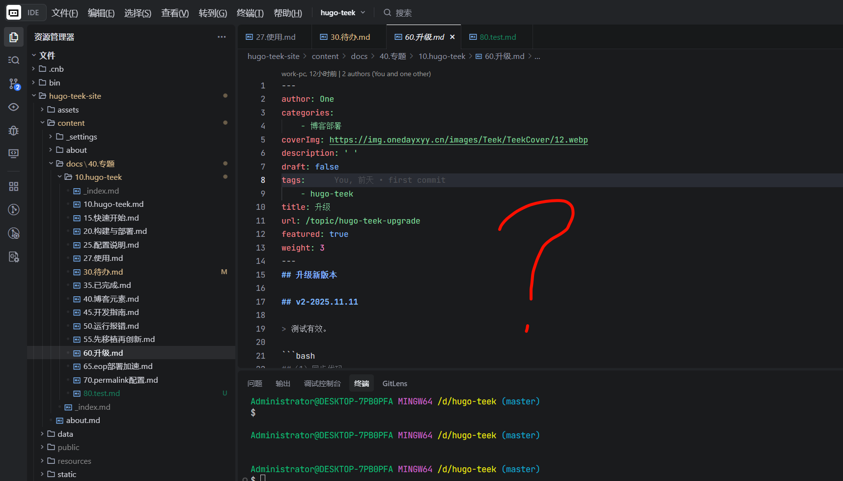 image-20251113020017937