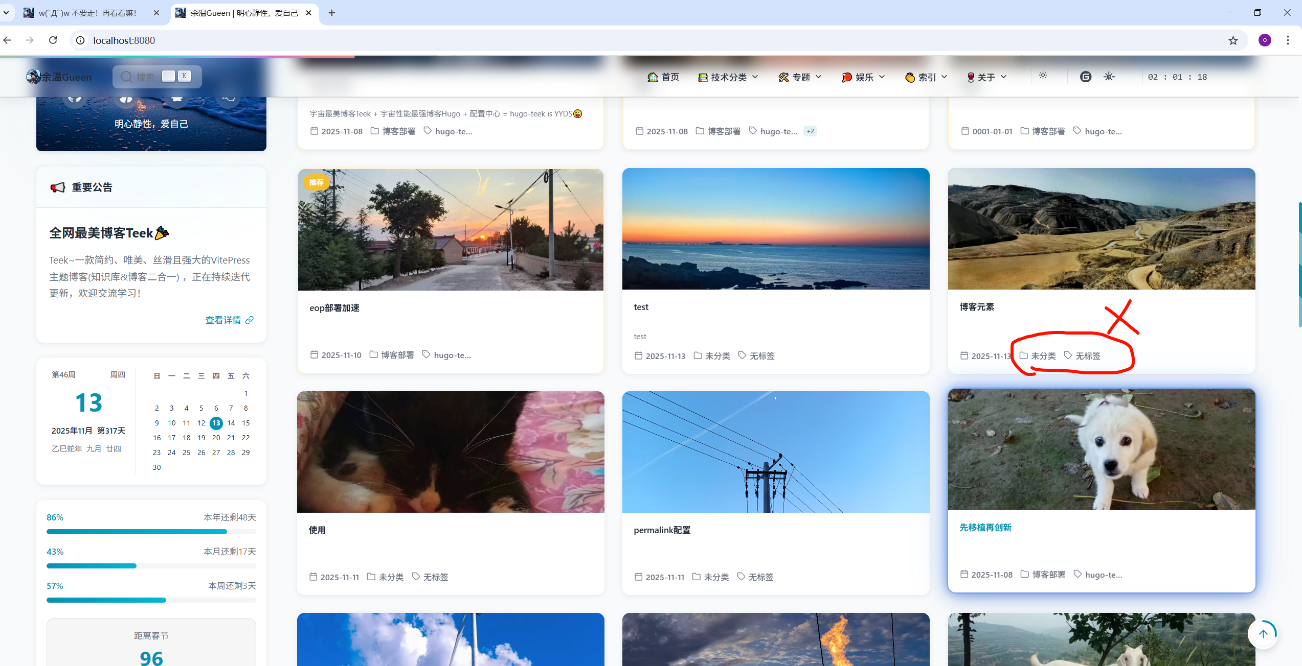 image-20251113020136954