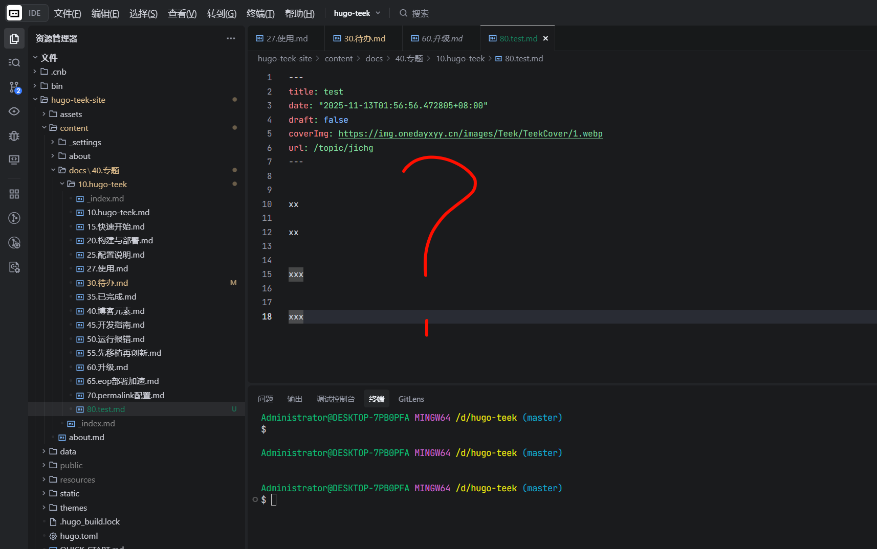 image-20251113020400471