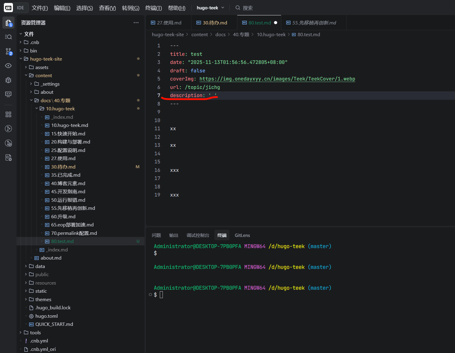 image-20251113020544015