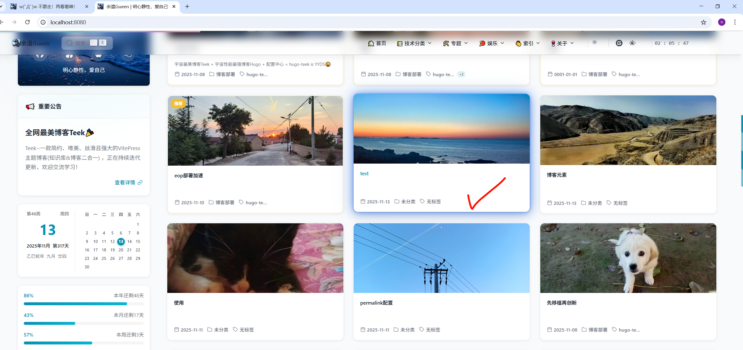 image-20251113020555555