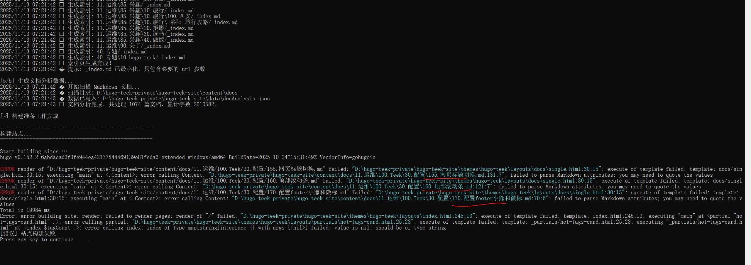 image-20251113073248036