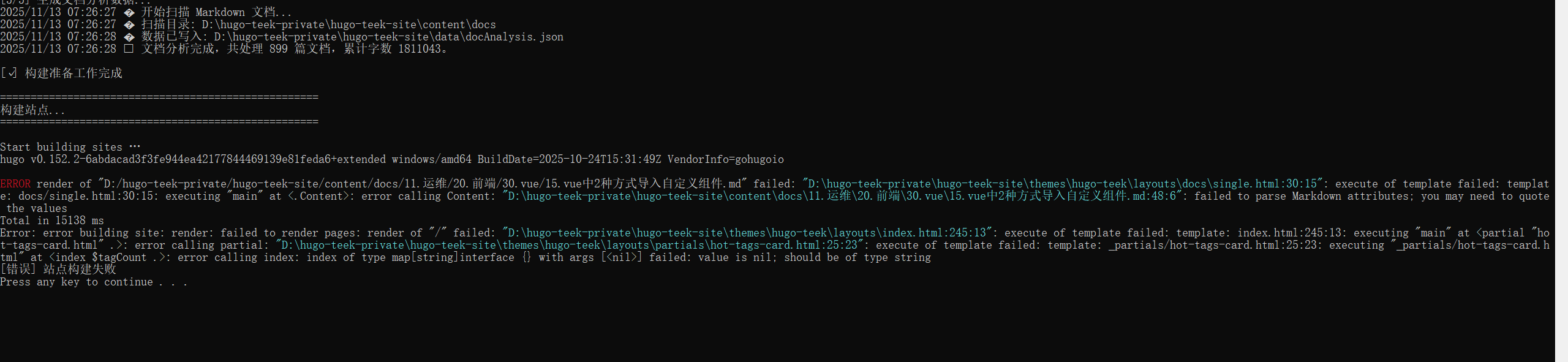 image-20251113073321742
