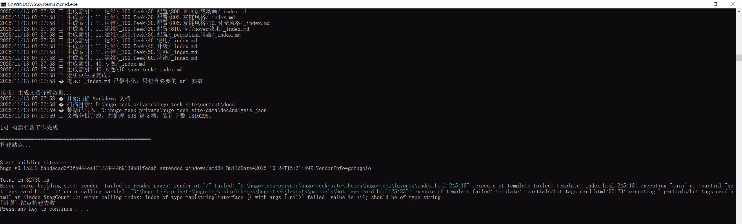 image-20251113073350174