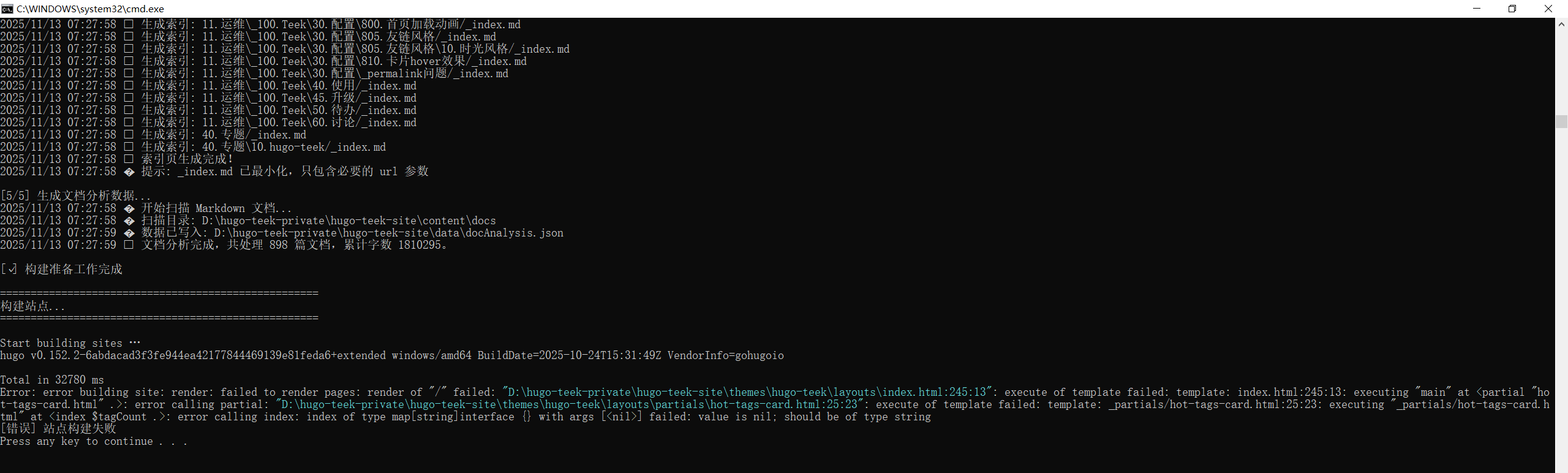 image-20251113073350174