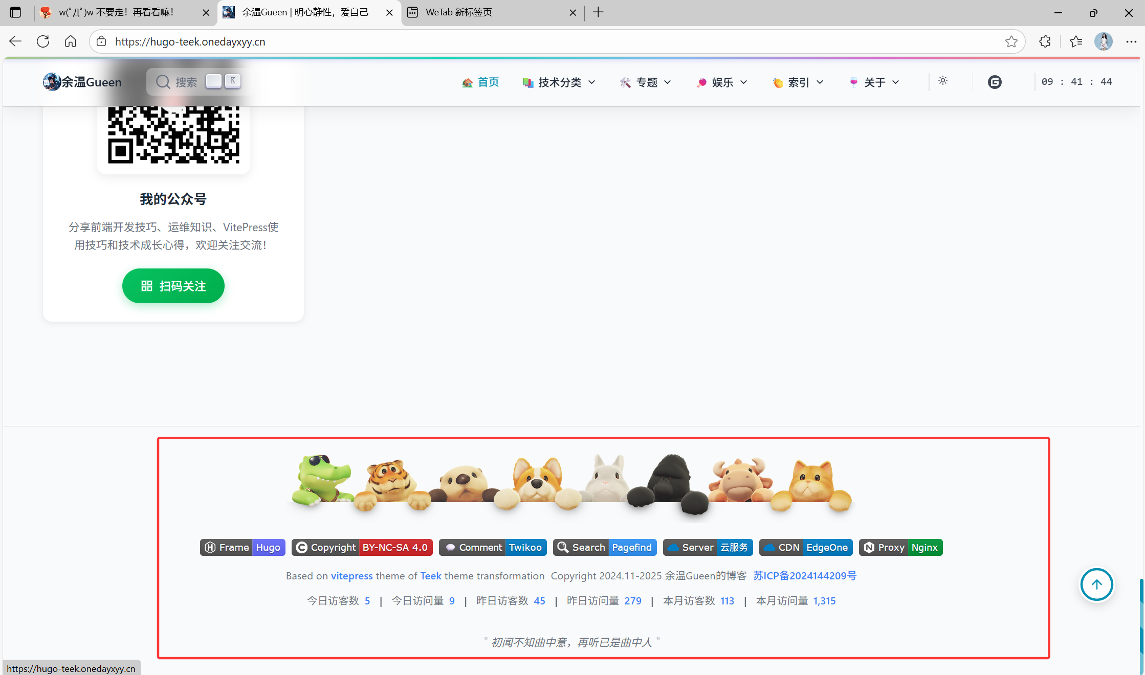 image-20251113094220377