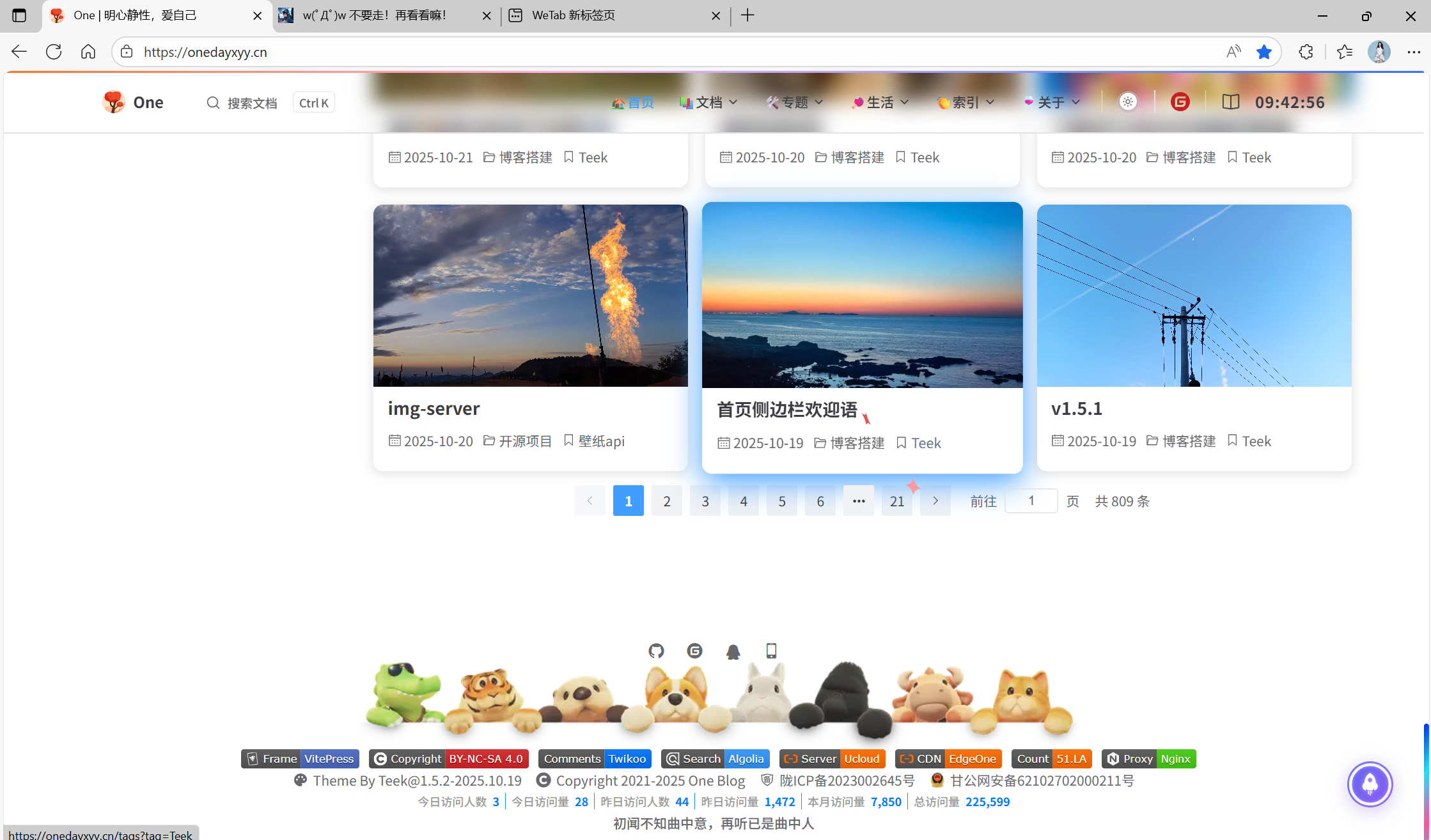 image-20251113094303133