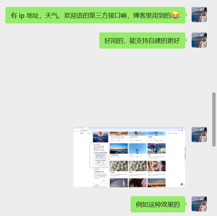 image-20251113104506938