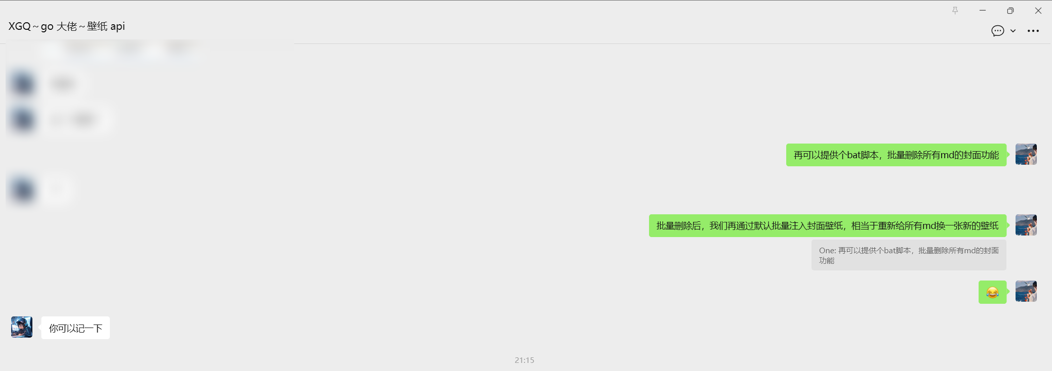 image-20251113211723107