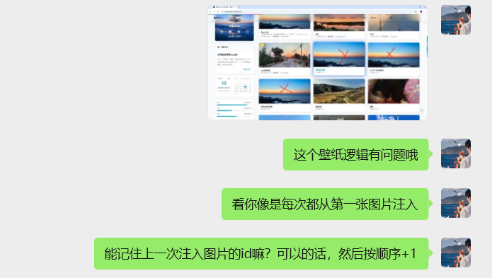 image-20251113211805780