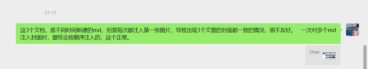 image-20251113211819464