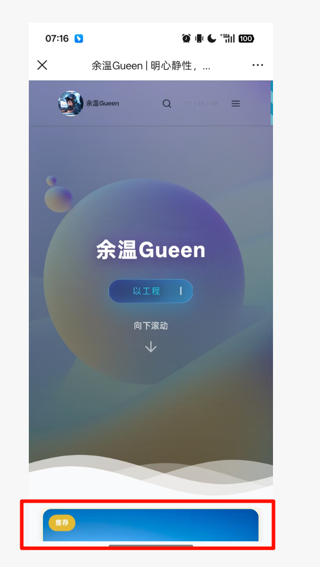 image-20251114072733698