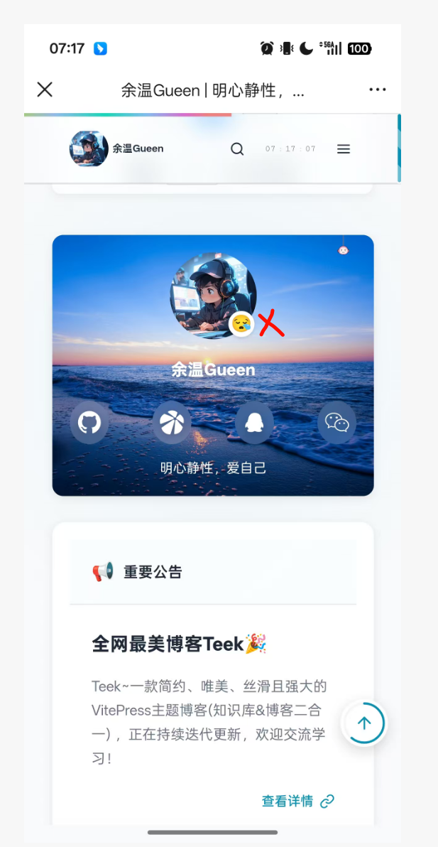 image-20251114072825517