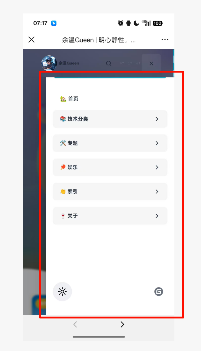 image-20251114073045048