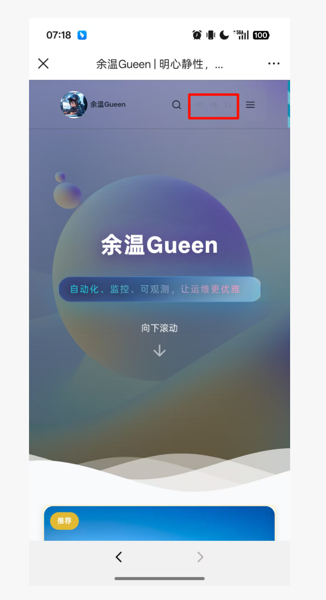 image-20251114073129177