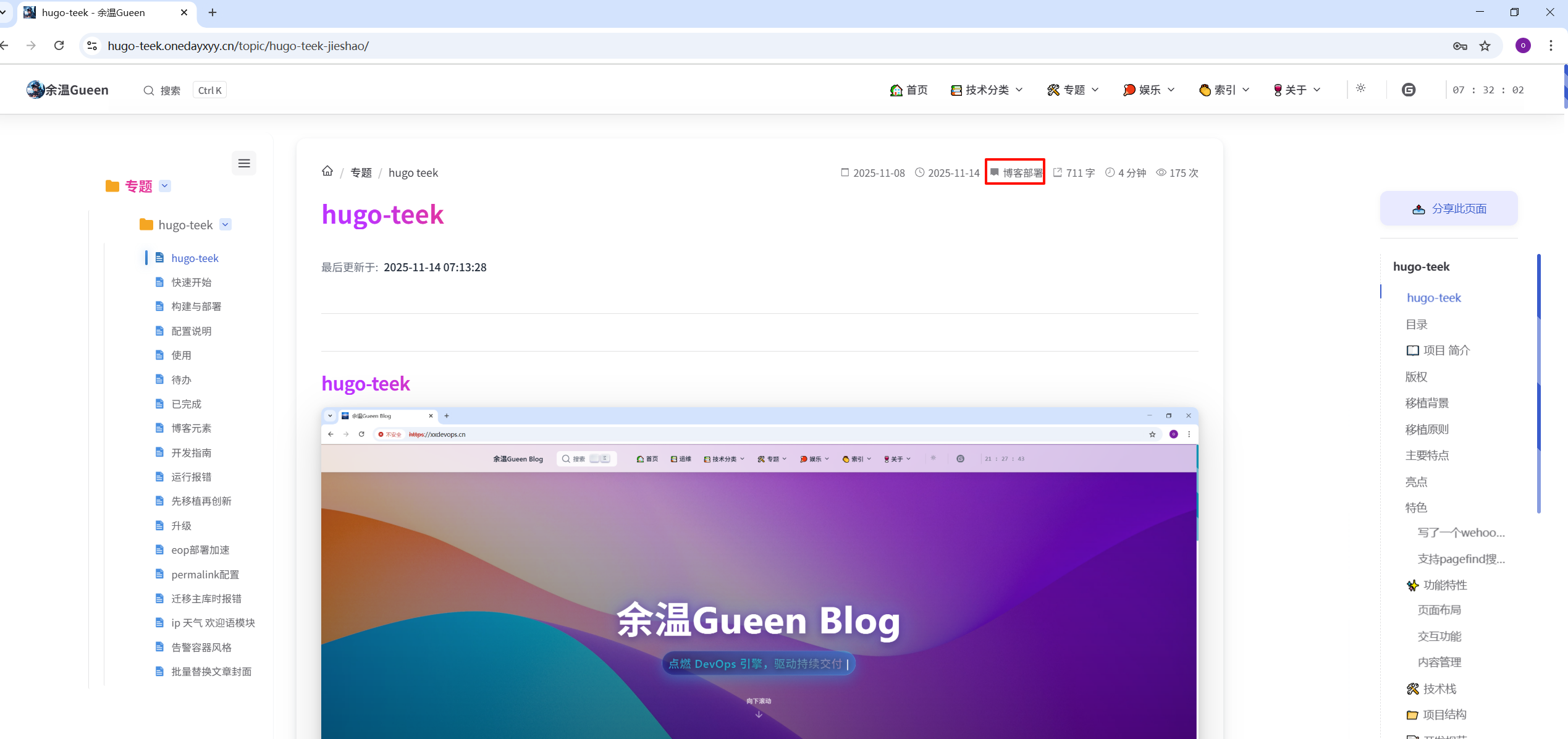 image-20251114073214051