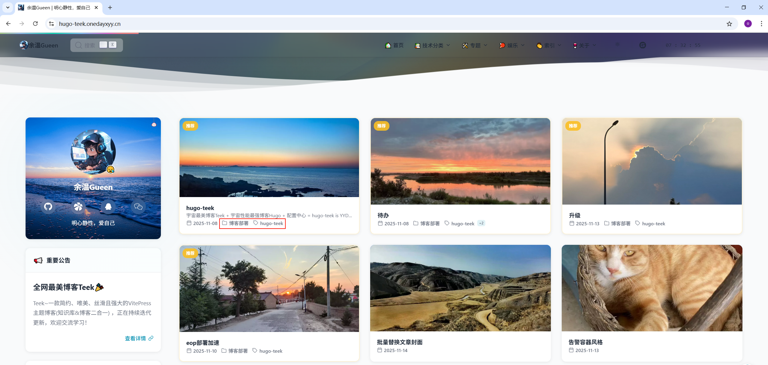 image-20251114073303035