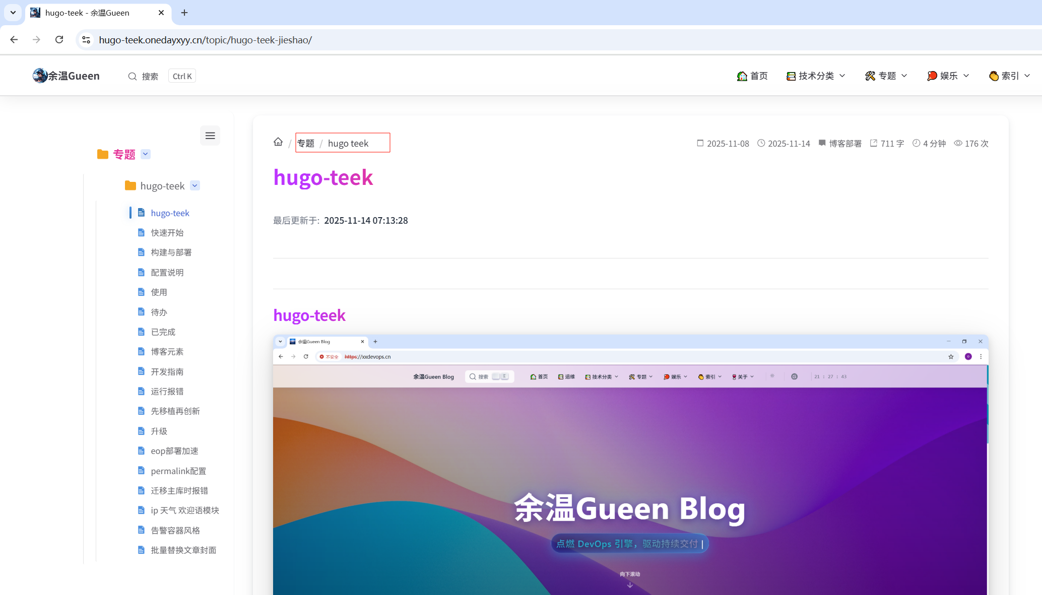 image-20251114073352841