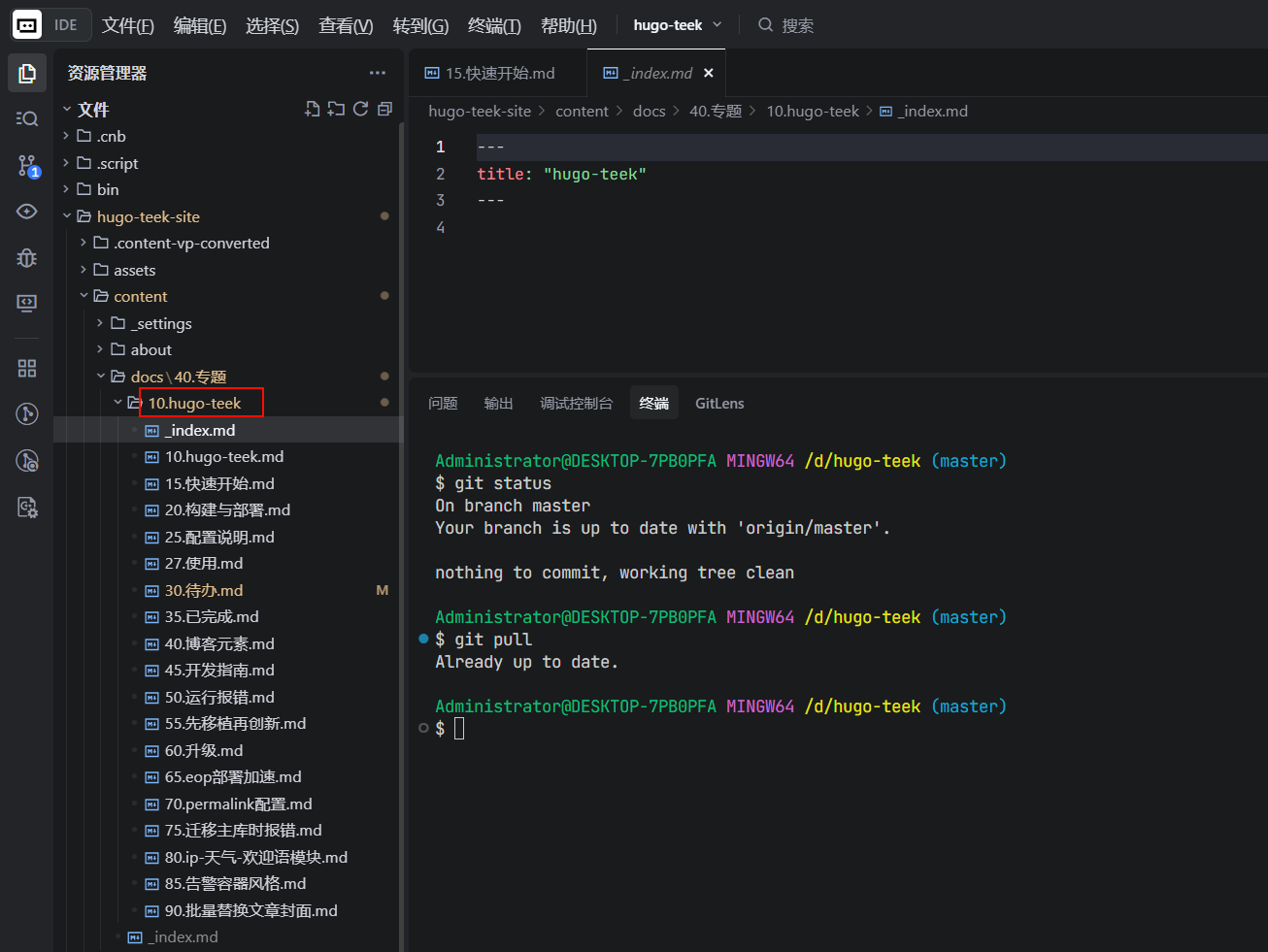 image-20251114073410476