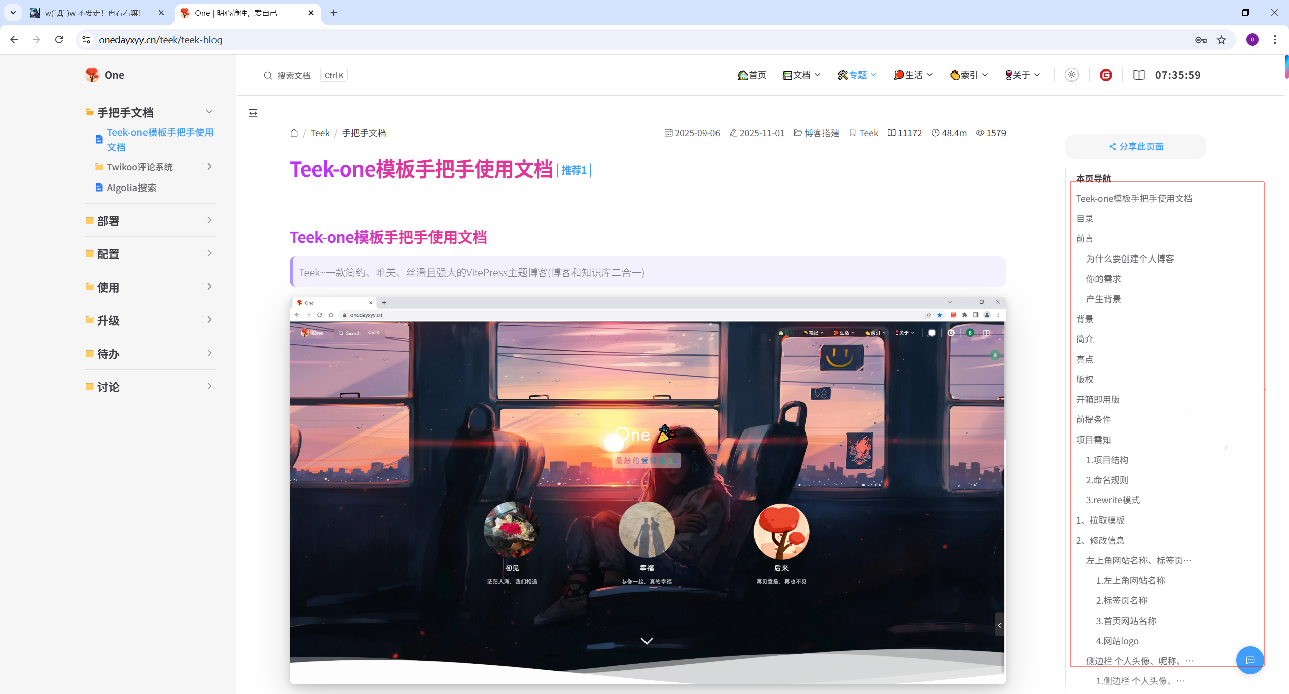 image-20251114073617769