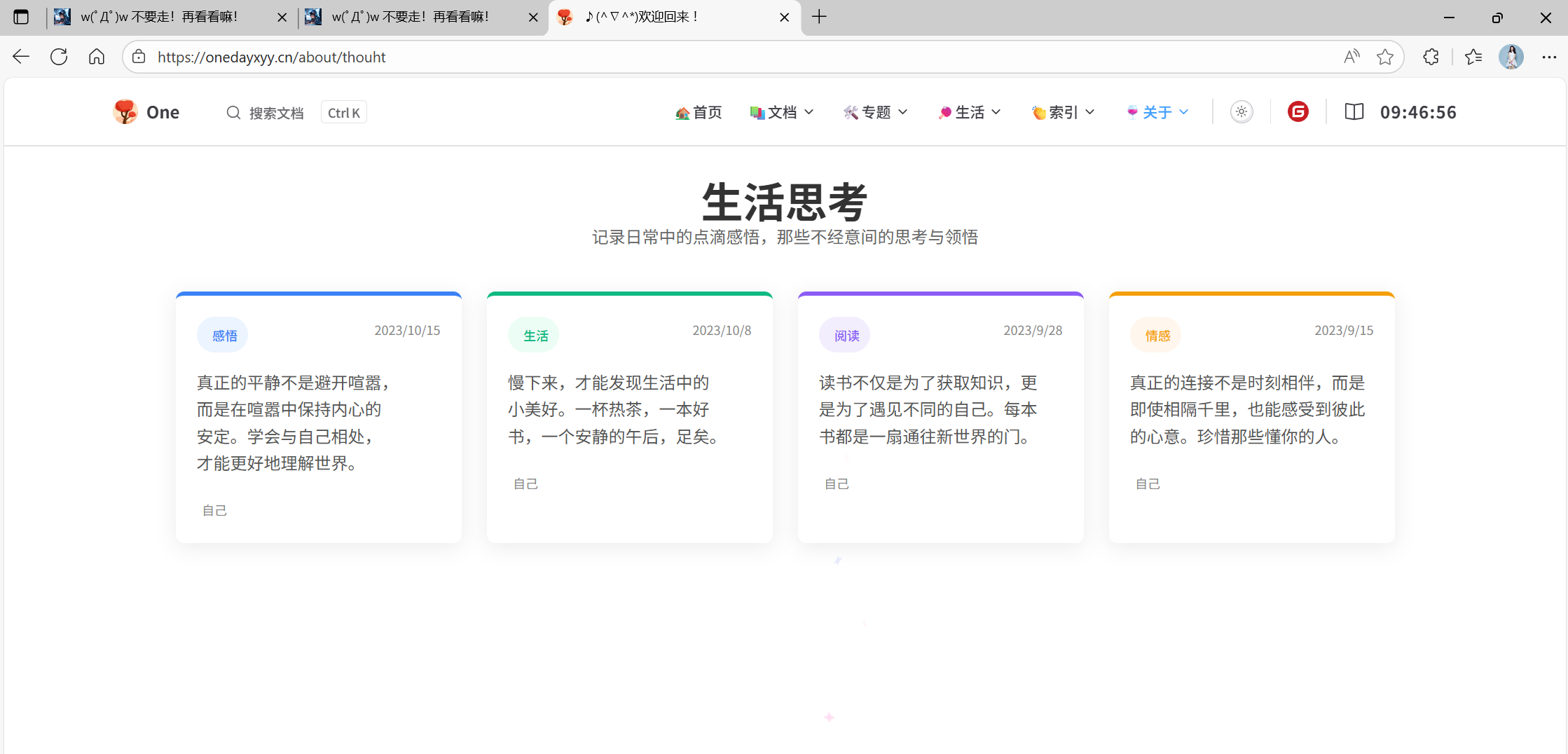 image-20251114094701661