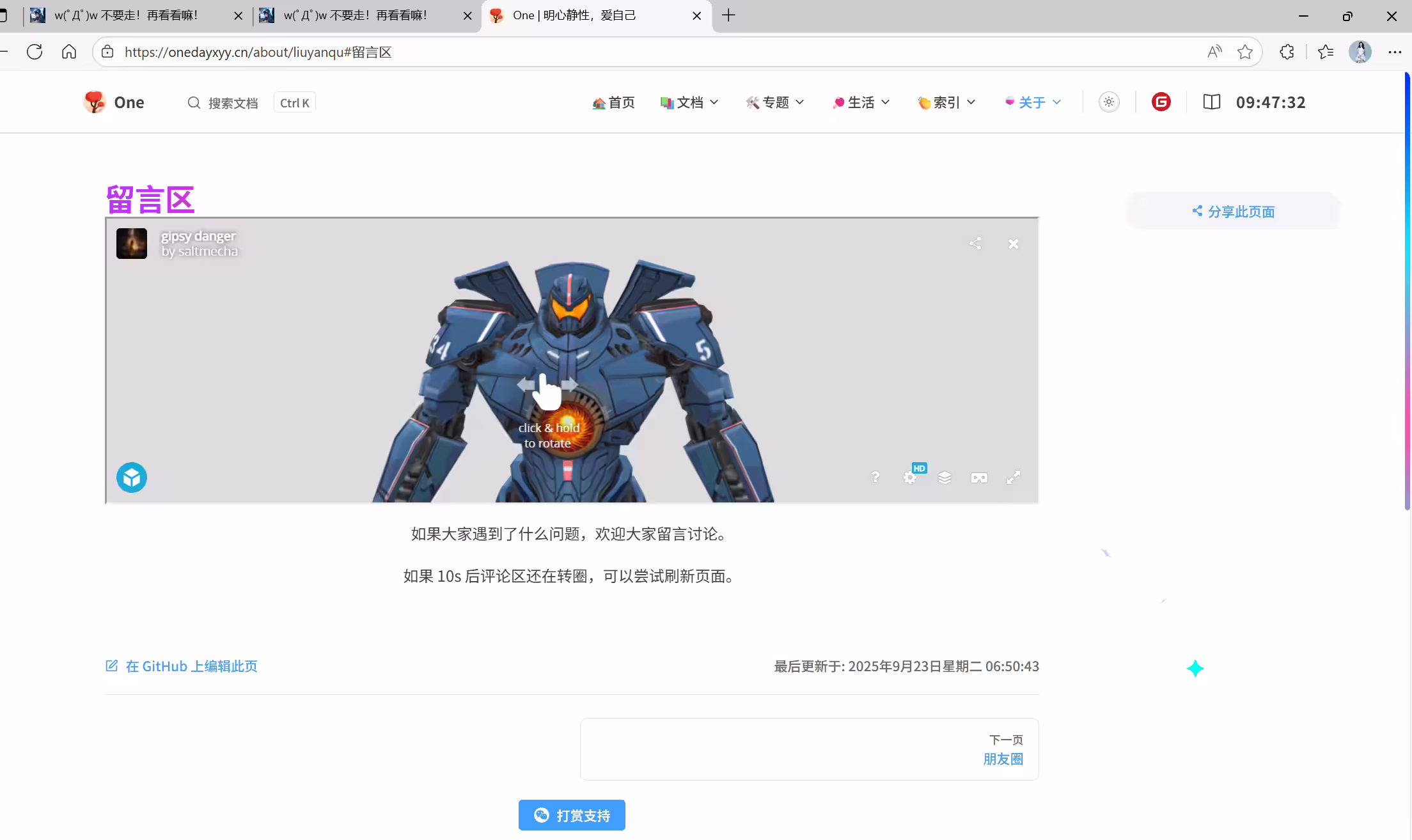 image-20251114094737670
