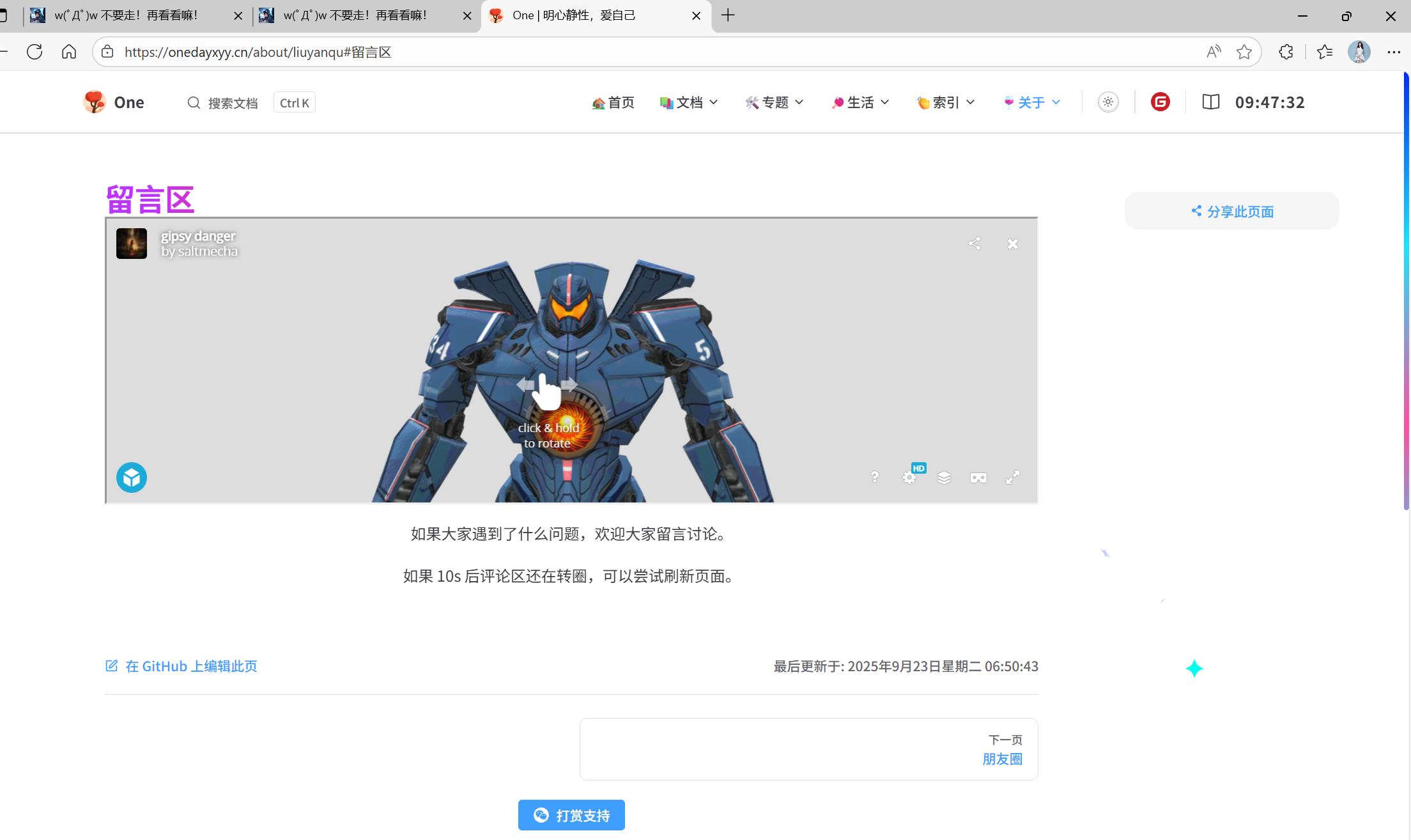 image-20251114094737670