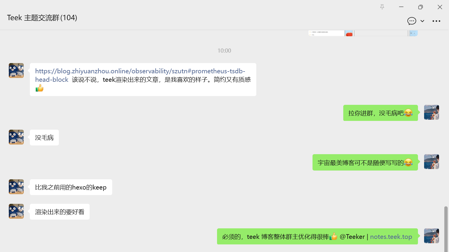 image-20251114100724273