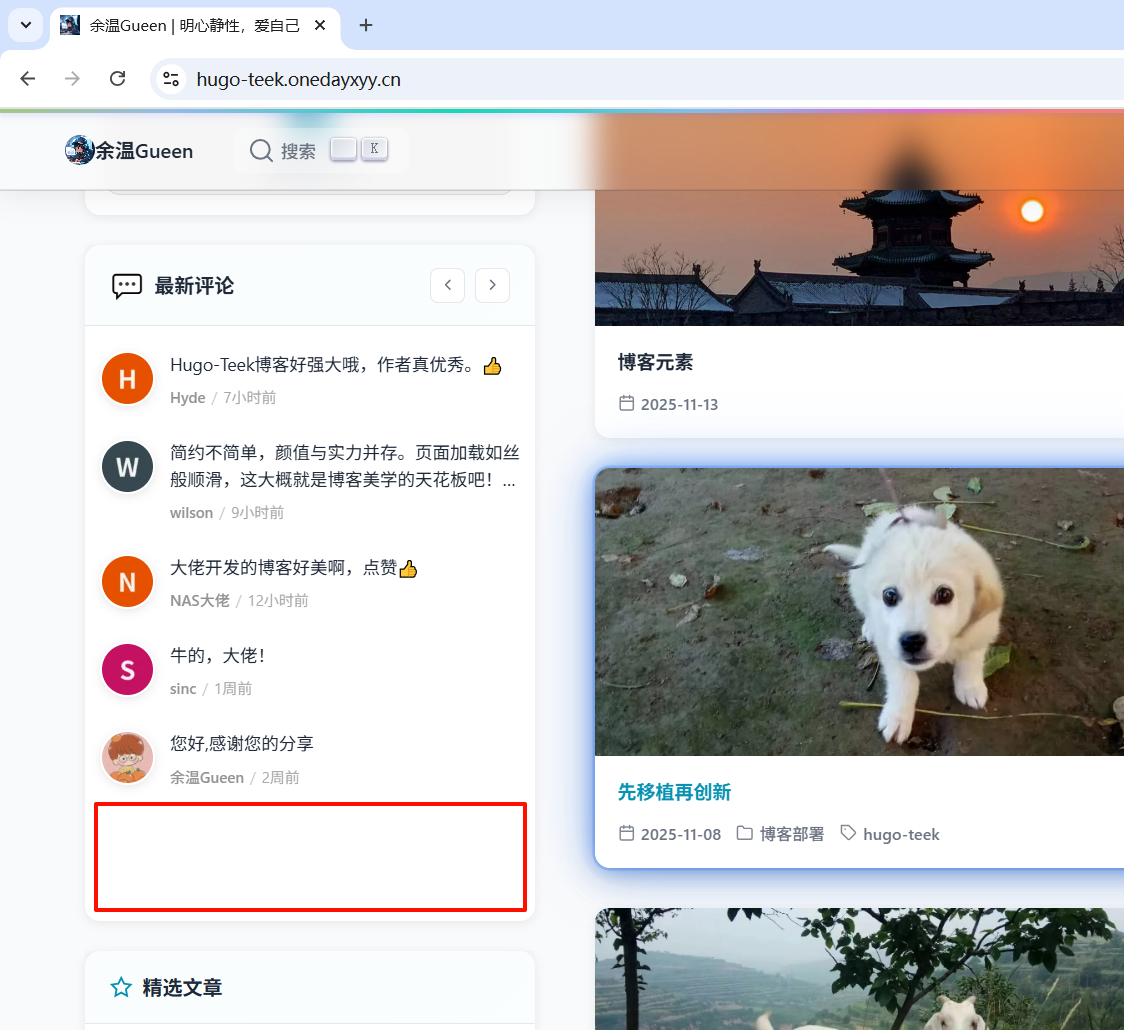 image-20251114220909224