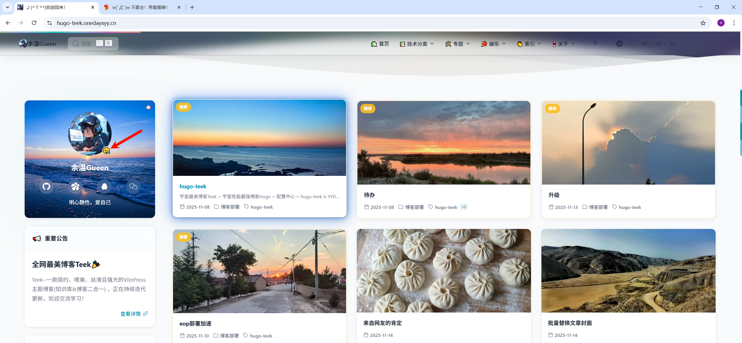 image-20251115064458904