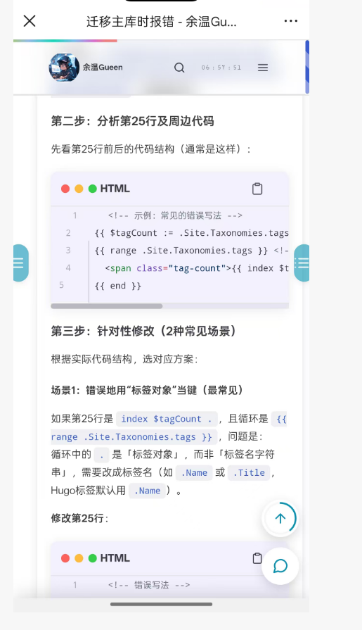 image-20251117065832516