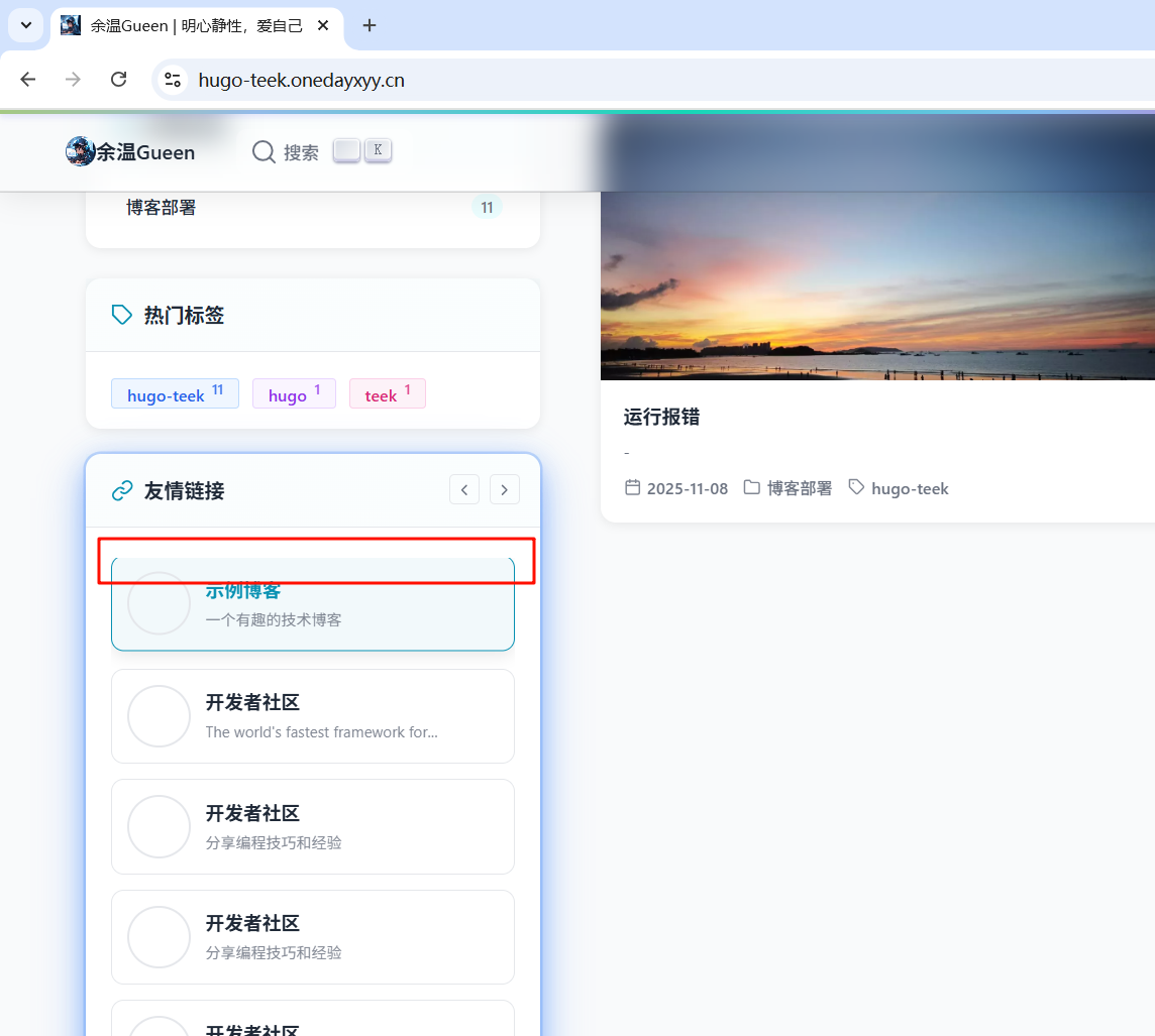 image-20251117070048899