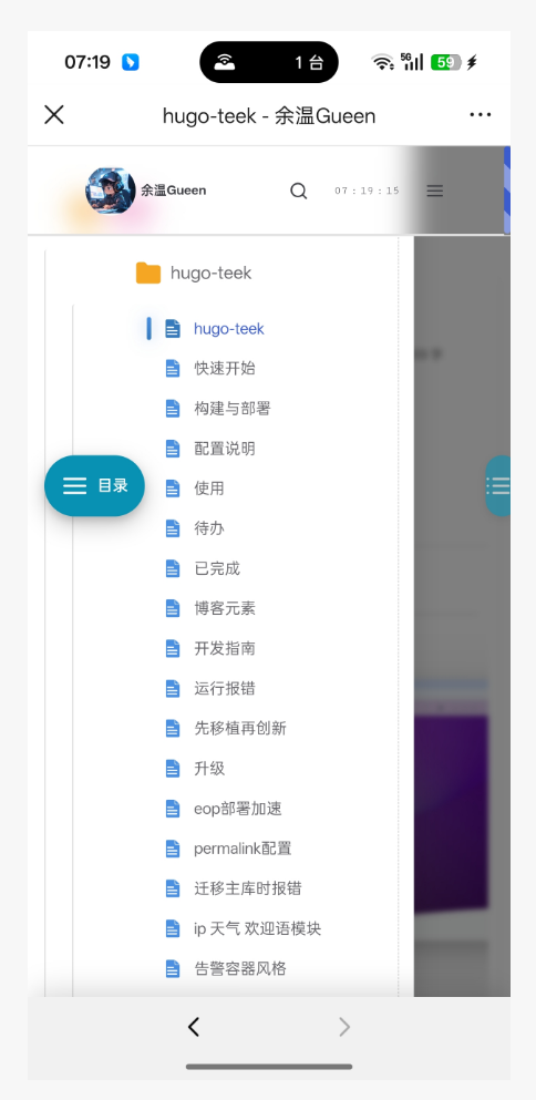 image-20251117071956670