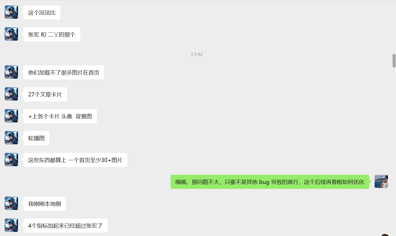 image-20251117161016447