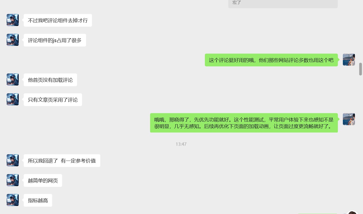 image-20251117161229190