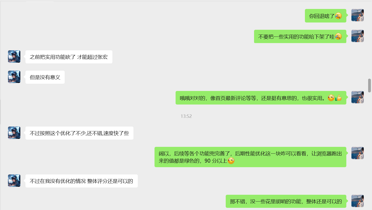 image-20251117161302258