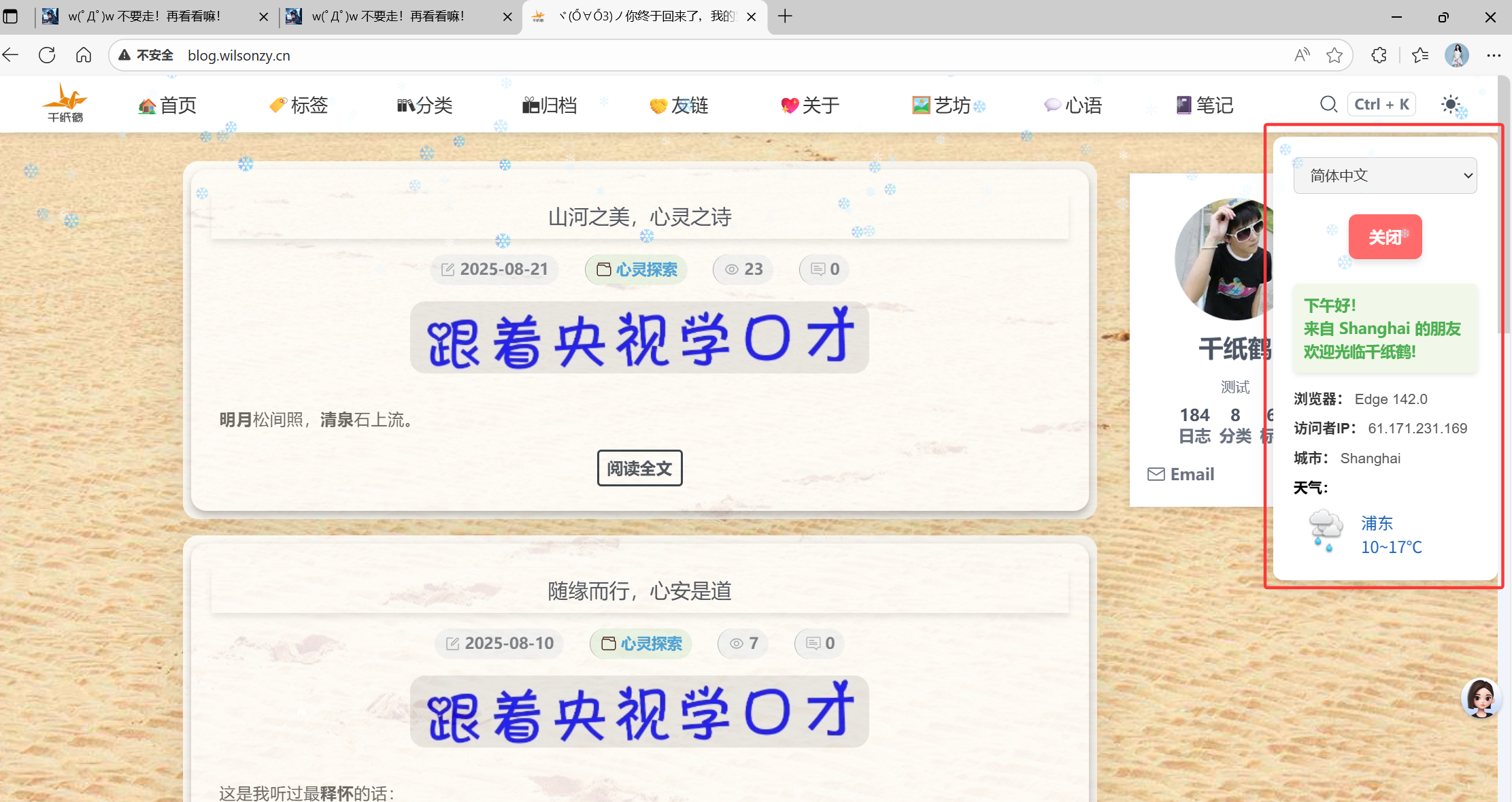 image-20251117162815528