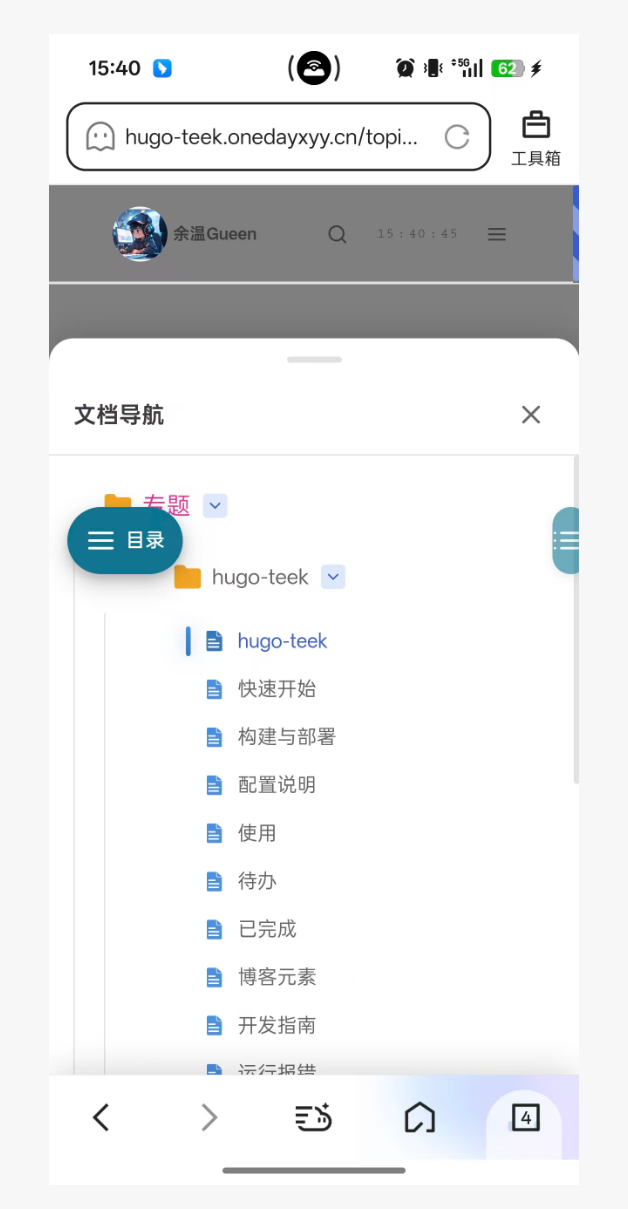 image-20251117163249040