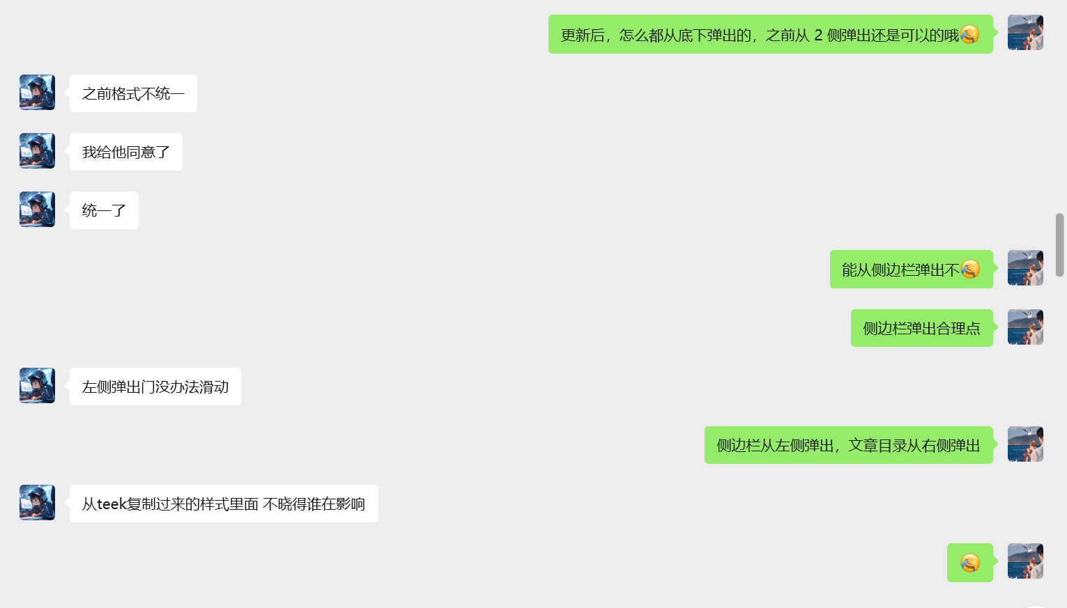 image-20251117163342301